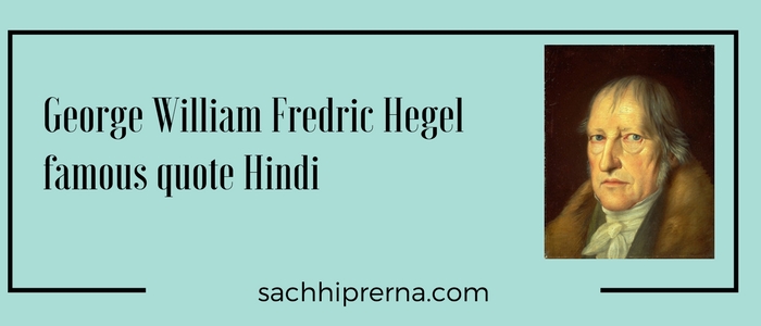 Hegel Darshan In Hindi Pdf